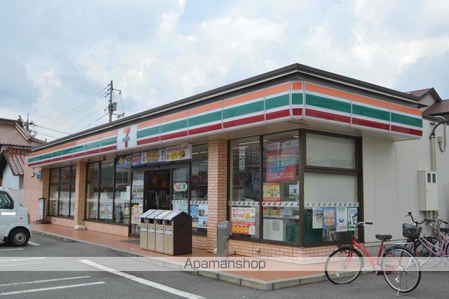 コンビニ　セブンイレブン（コンビニ）まで290m