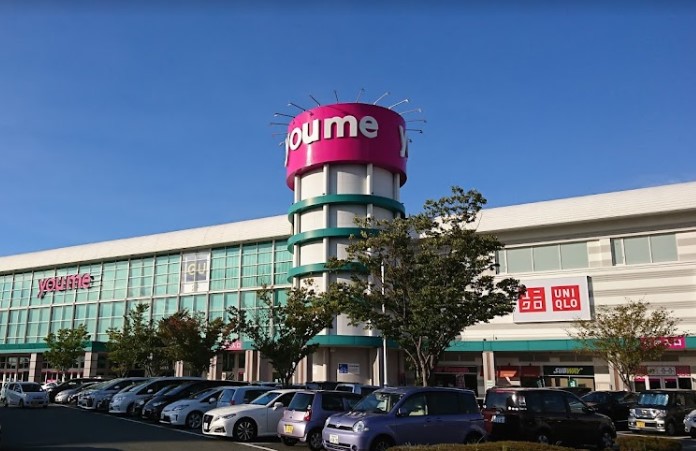 ショッピングセンター　ゆめタウンはません（ショッピングセンター）まで915m