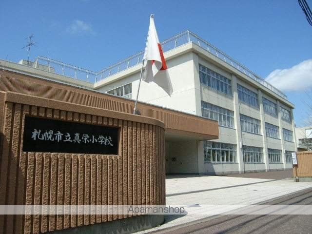 小学校　真栄小学校（小学校）まで528m