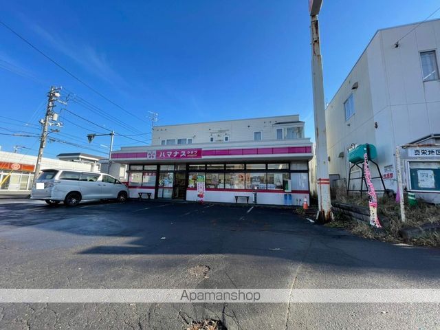 コンビニ　はまなす（コンビニ）まで212m