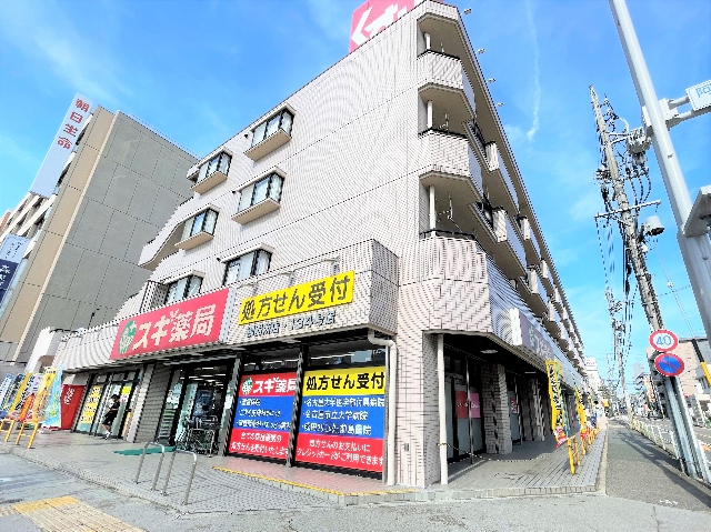 ドラックストア　スギ薬局御器所店（ドラッグストア）まで1287m