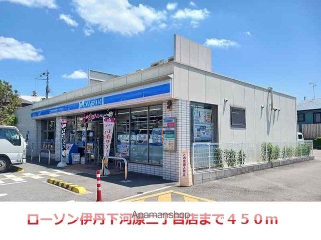 コンビニ　ローソン伊丹下河原二丁目店（コンビニ）まで450m