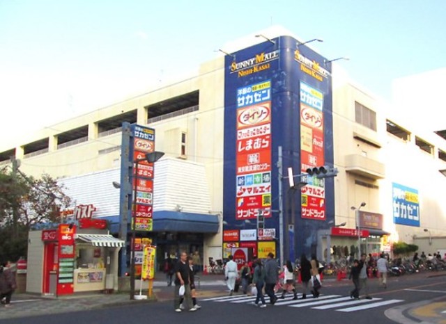スーパー　新鮮市場マルエイ西葛西店（スーパー）まで824m