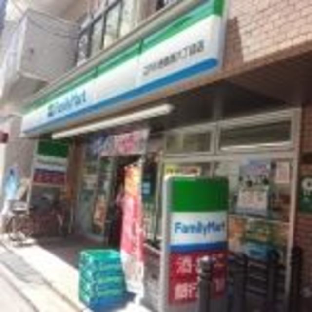 コンビニ　ファミリーマート江戸川西葛西六丁目店（コンビニ）まで857m