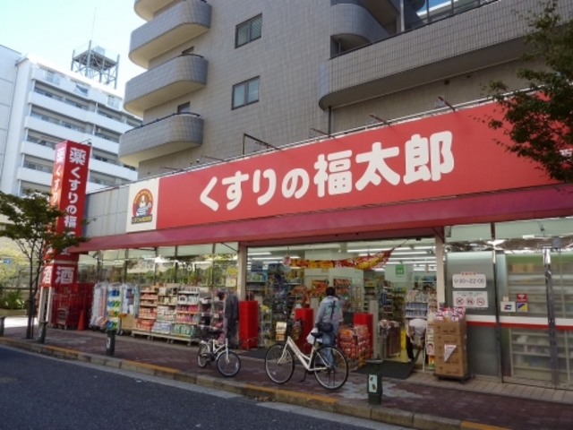 ドラックストア　くすりの福太郎西葛西店（ドラッグストア）まで603m