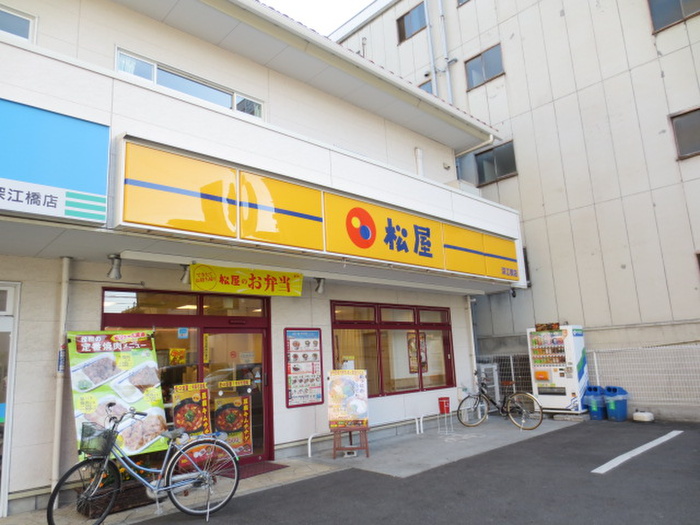 飲食店　松屋（飲食店）まで65m