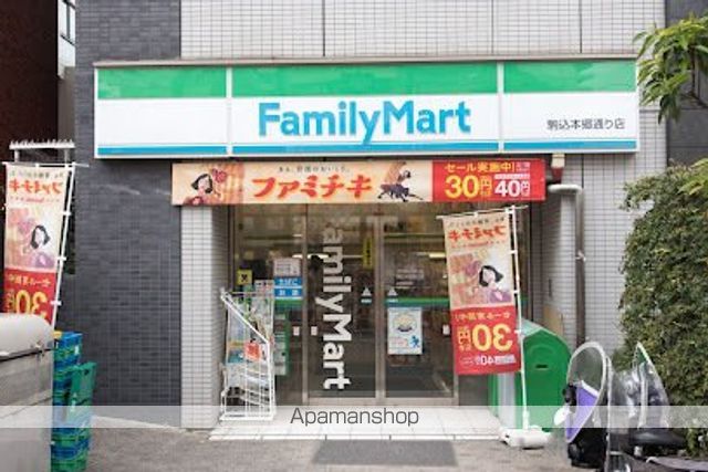 コンビニ　ファミリーマート駒込本郷通り店（コンビニ）まで404m