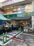 スーパー　マルエツプチ白金台プラチナ通り店（スーパー）まで479m