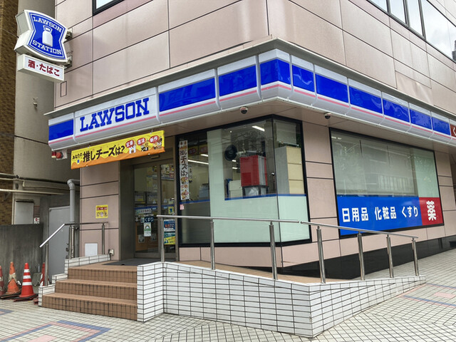 コンビニ　ローソン恵比寿三丁目店（コンビニ）まで188m
