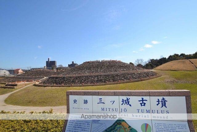 その他　三ッ城古墳（その他）まで600m