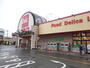 スーパー　ベルク　中青木店（スーパー）まで500m
