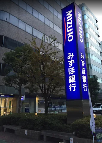 銀行　みずほ銀行 品川支店（銀行）まで714m