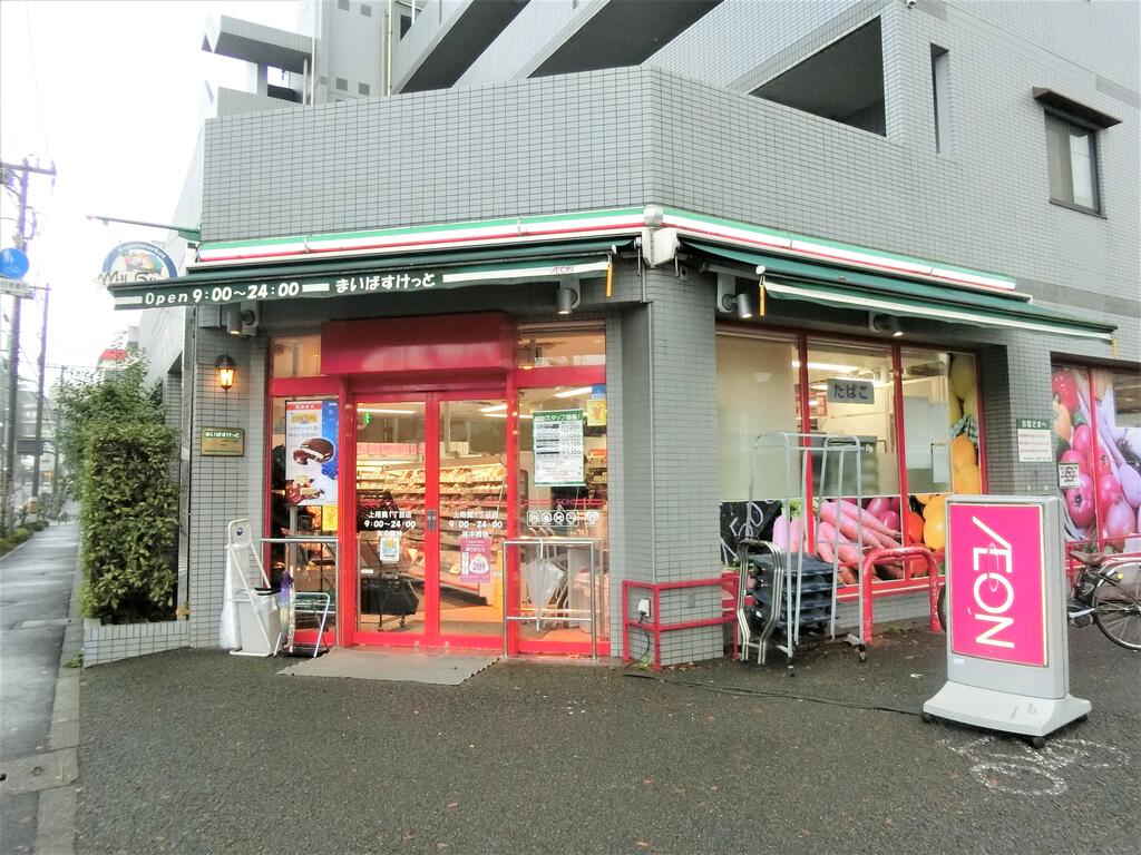 スーパー　まいばすけっと上用賀1丁目店（スーパー）まで244m