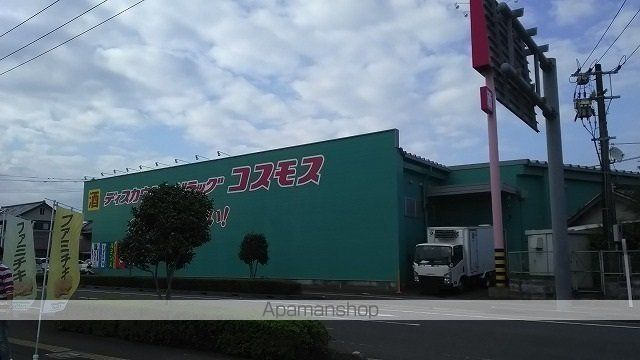 ドラックストア　（株）コスモス薬品／ディスカウントドラッグコスモス大淀店（ドラッグストア）まで780m