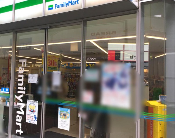 コンビニ　ファミリーマート 武蔵新城南口店（コンビニ）まで133m