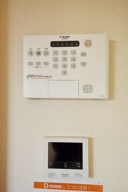 セキュリティ