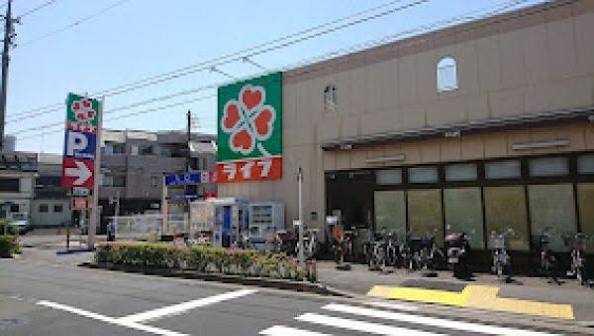スーパー　ライフ中野新井店（スーパー）まで439m