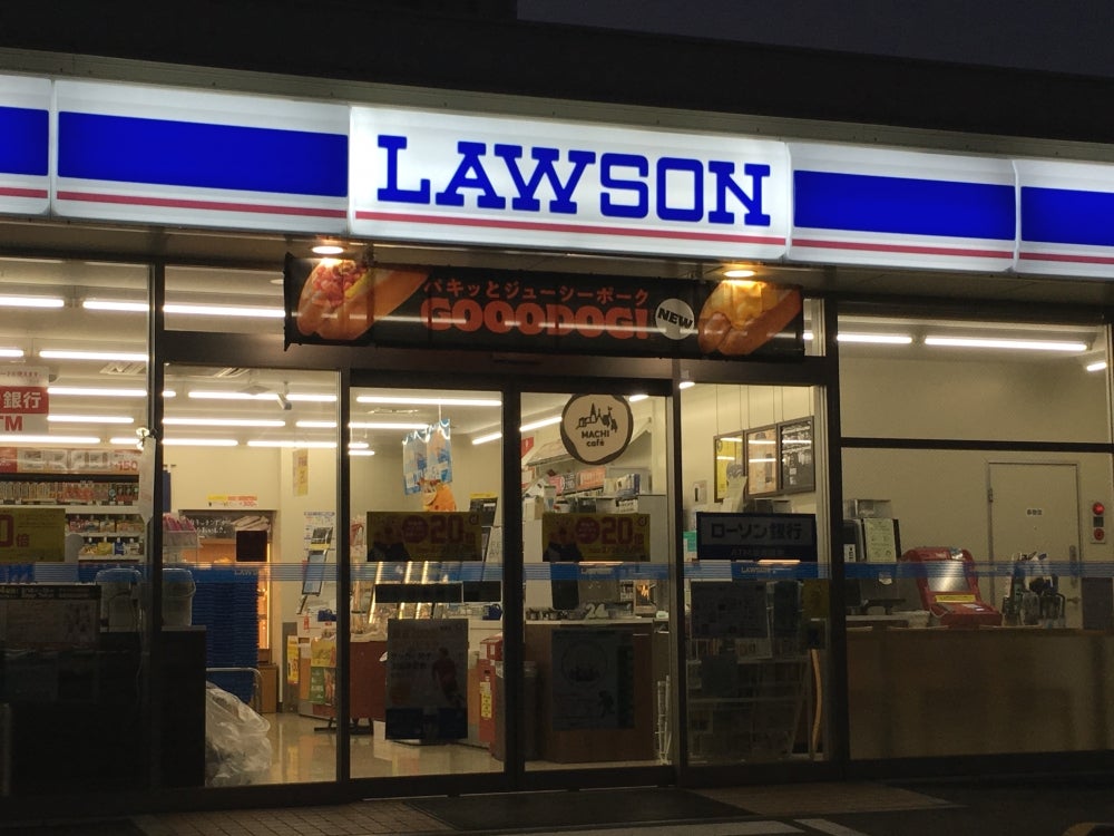 コンビニ　ローソン 世田谷上野毛四丁目店（コンビニ）まで221m
