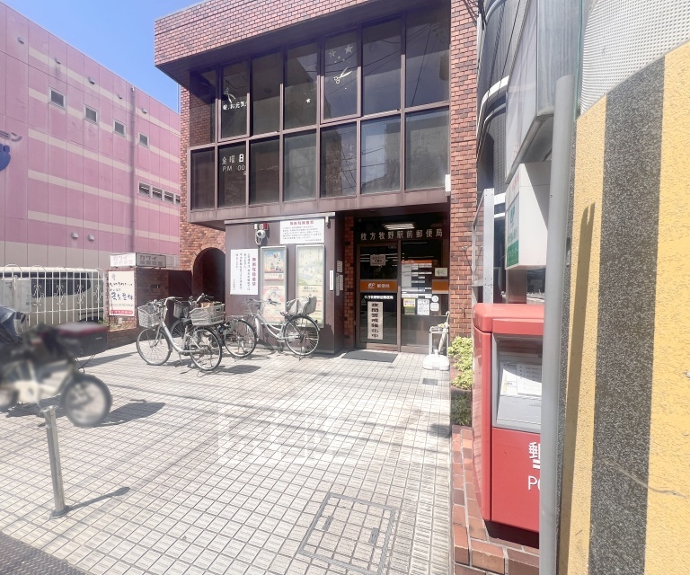 郵便局　枚方牧野駅前郵便局（郵便局）まで311m