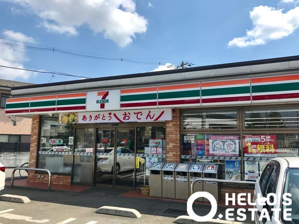 コンビニ　セブンイレブン八王子石川町店（コンビニ）まで970m
