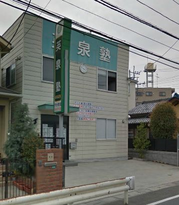 その他　英泉塾内谷教室（その他）まで228m