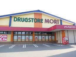 ドラックストア　DRUG STORE MORI(ドラッグストアモリ) 三苫店（ドラッグストア）まで468m