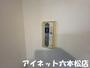 その他　ボタン一つで楽々です。