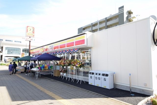 コンビニ　デイリーヤマザキ（コンビニ）まで50m