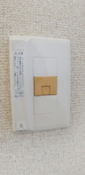その他　光ファイバー対応♪※別部屋参考写真となります。