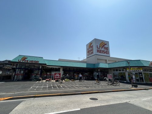 スーパー　リブレ京成水元店（スーパー）まで522m