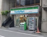 コンビニ　ファミリーマート人形町駅前店（コンビニ）まで58m