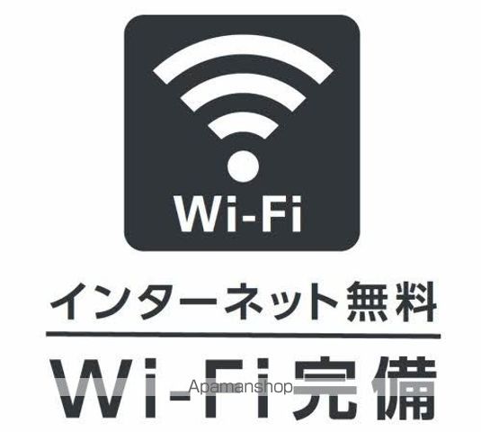 その他部屋・スペース　その他部屋・スペース