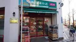 ＪＲ京浜東北線 蒲田駅 徒歩3分 10階建 築42年の周辺写真