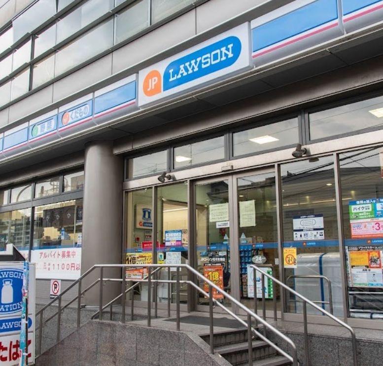 コンビニ　ローソン JPローソン代々木局店（コンビニ）まで285m