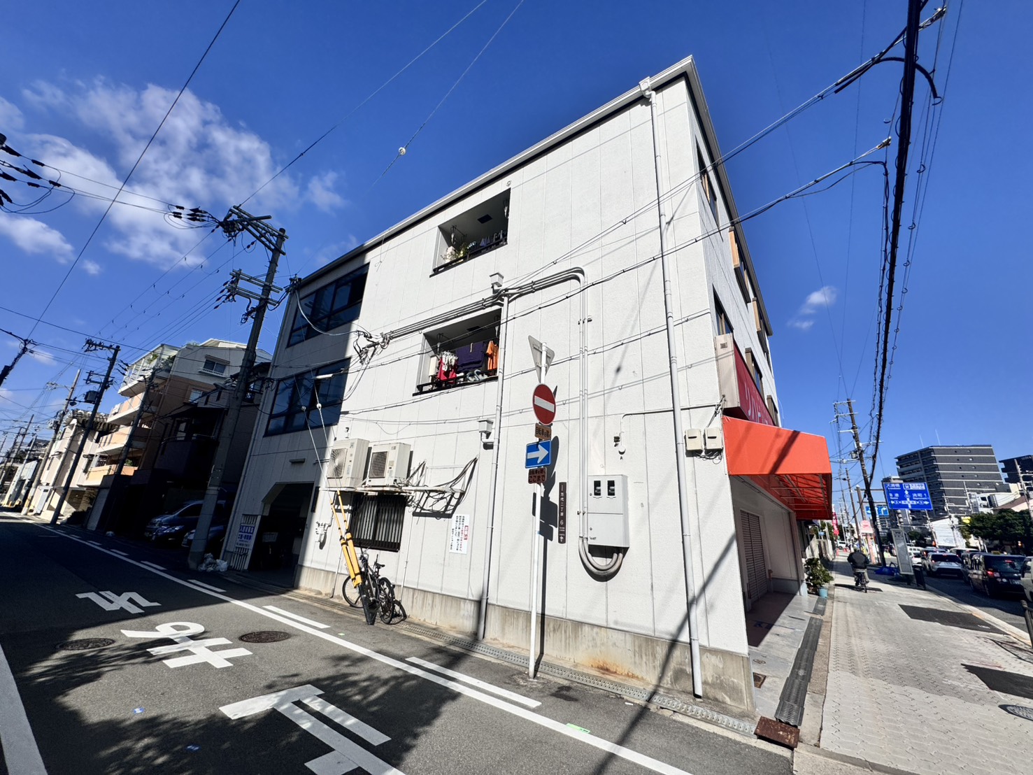 新和マンション