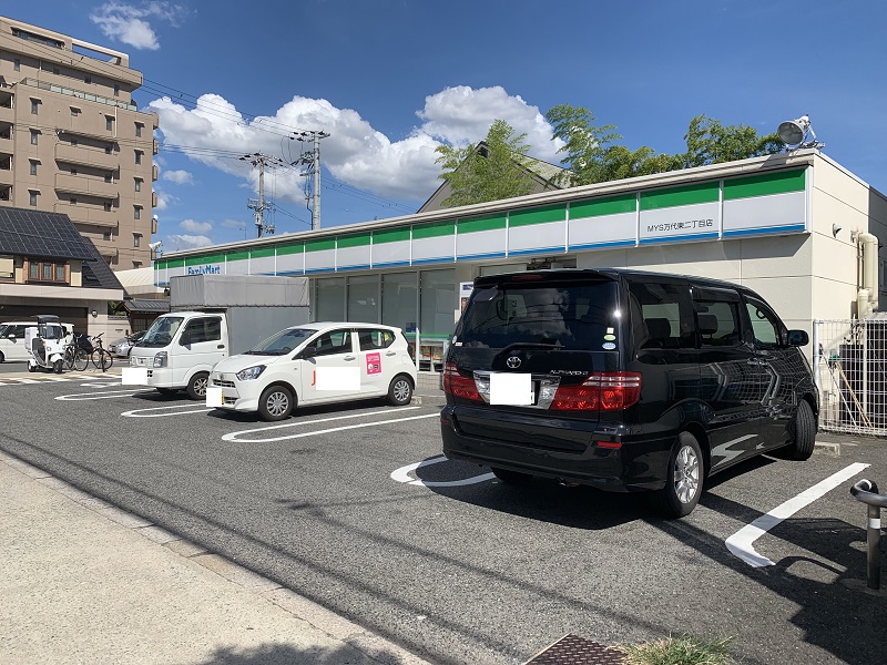 新和マンションの周辺写真