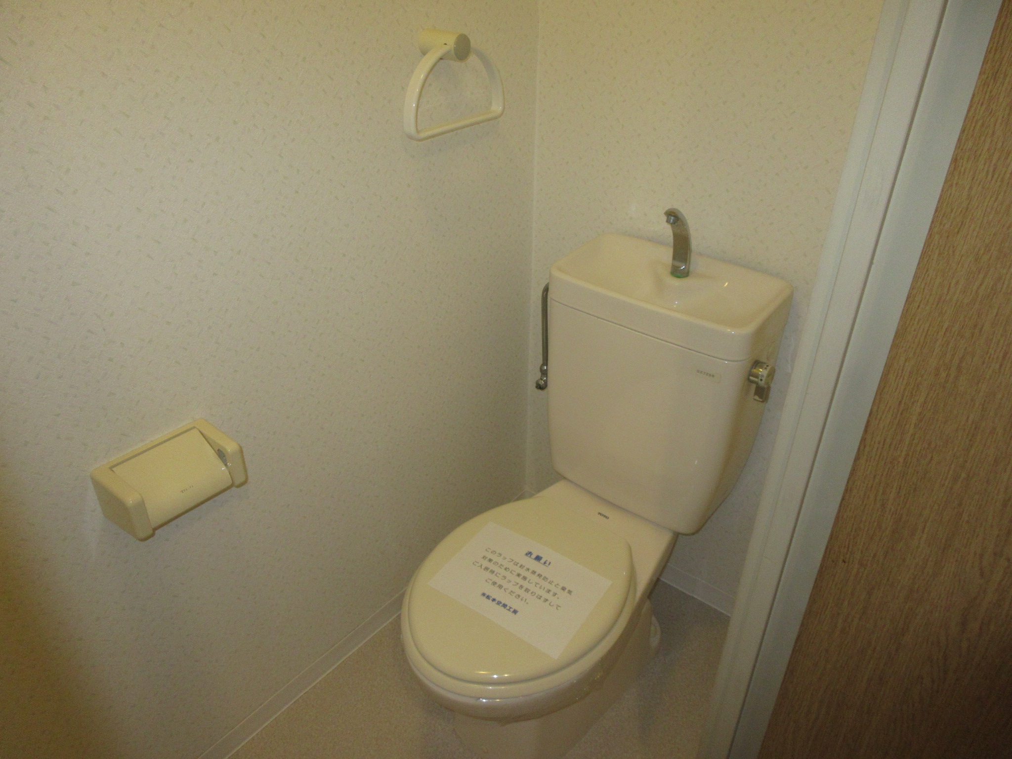 地下鉄谷町線 平野駅 徒歩7分 7階建 築28年のトイレ写真