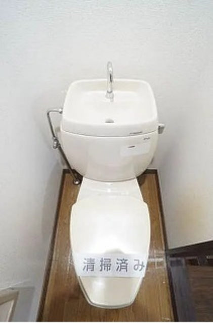 ジュネスさがみはらのトイレ写真