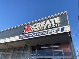 ドラックストア　クリエイトSD(エス・ディー) 六浦中学校入口店（ドラッグストア）まで1328m