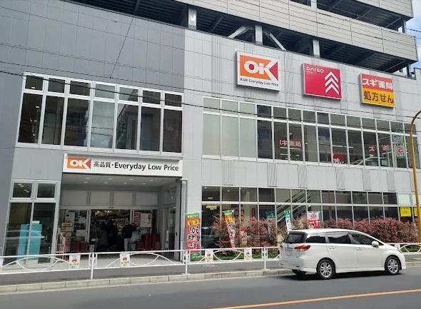スーパー　オーケー　住吉店（スーパー）まで127m