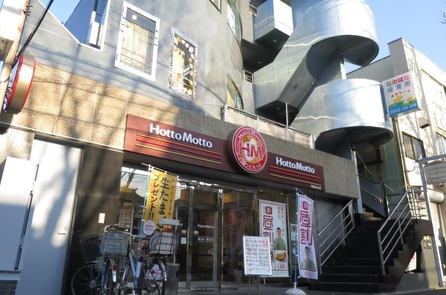 幼稚園・保育園　なのはな保育園（幼稚園・保育園）まで618m
