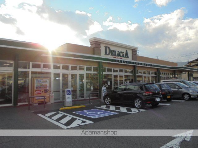 スーパー　デリシア若槻店（スーパー）まで150m