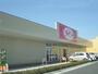 その他　ザ・ダイソー 栃木大平町西野田店（その他）まで887m