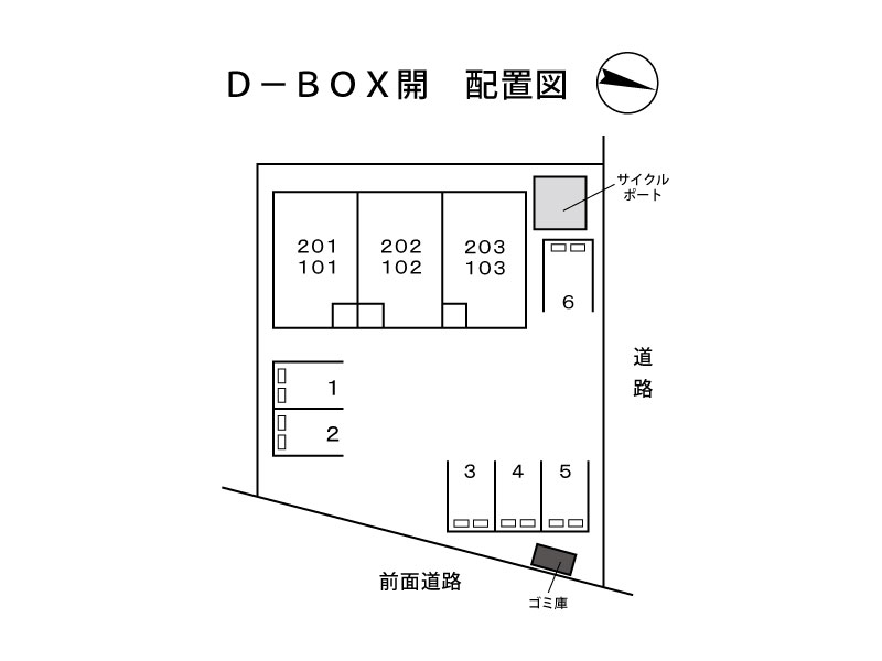 D-BOX開のその他写真