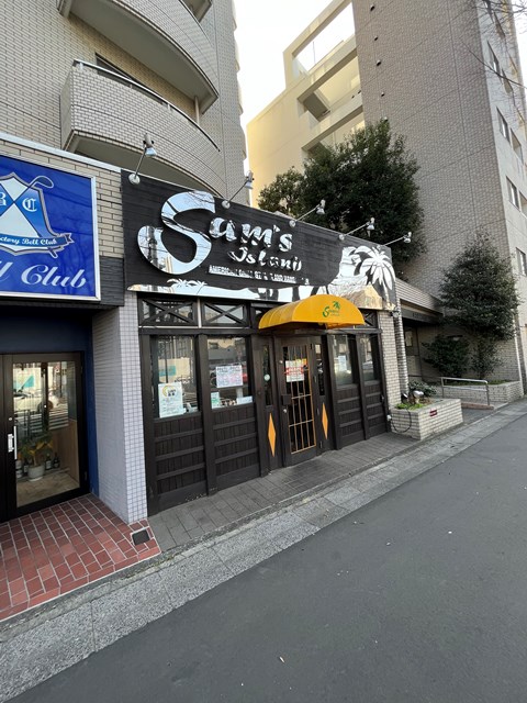 飲食店　サムスアイランド（飲食店）まで736m