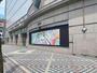 その他　うすい百貨店（その他）まで974m