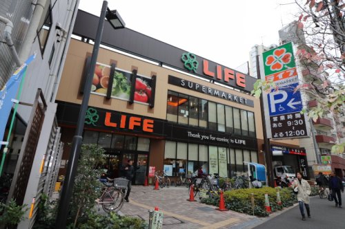 スーパー　ライフ 若松河田駅前店（スーパー）まで361m
