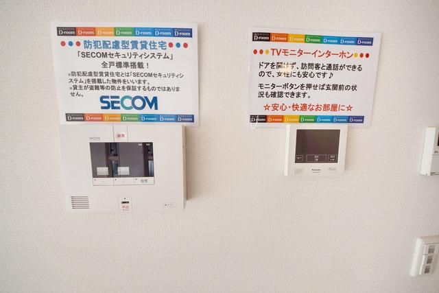 その他設備　※別部屋参考※