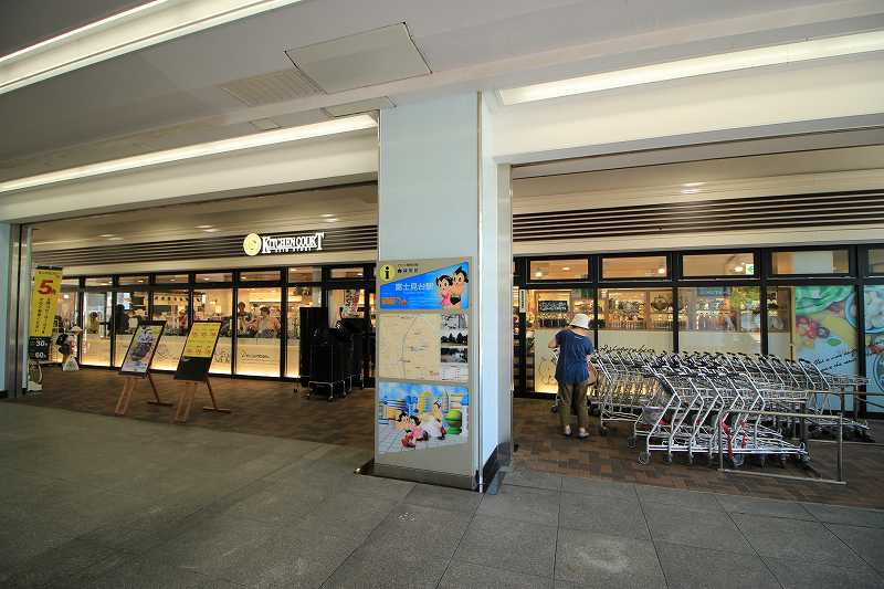 スーパー　キッチンコート（スーパー）まで80m