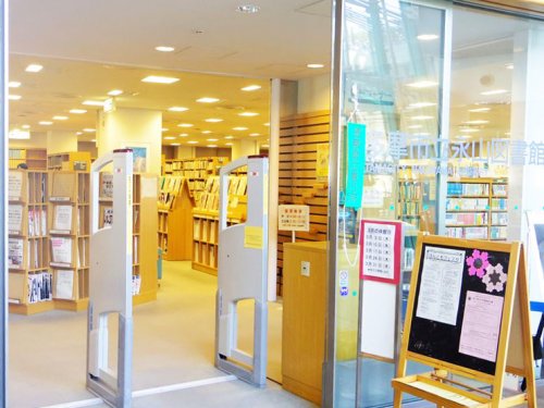 【ハイネスしんばの図書館】